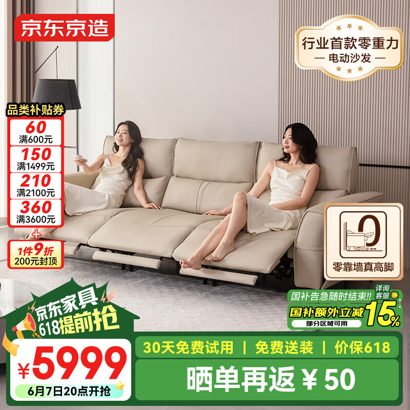 �������� ��Ƥɳ�� 2.7m