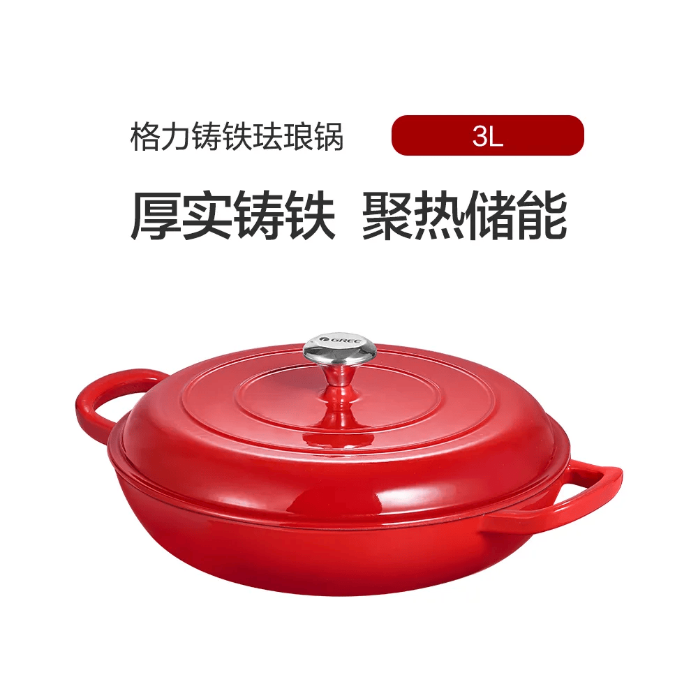 大松（TOSOT）【烹饪大师】铸铁珐琅海鲜锅煎炸炖煮焖烧微压双耳锅电磁燃气通用 红色30cm3L