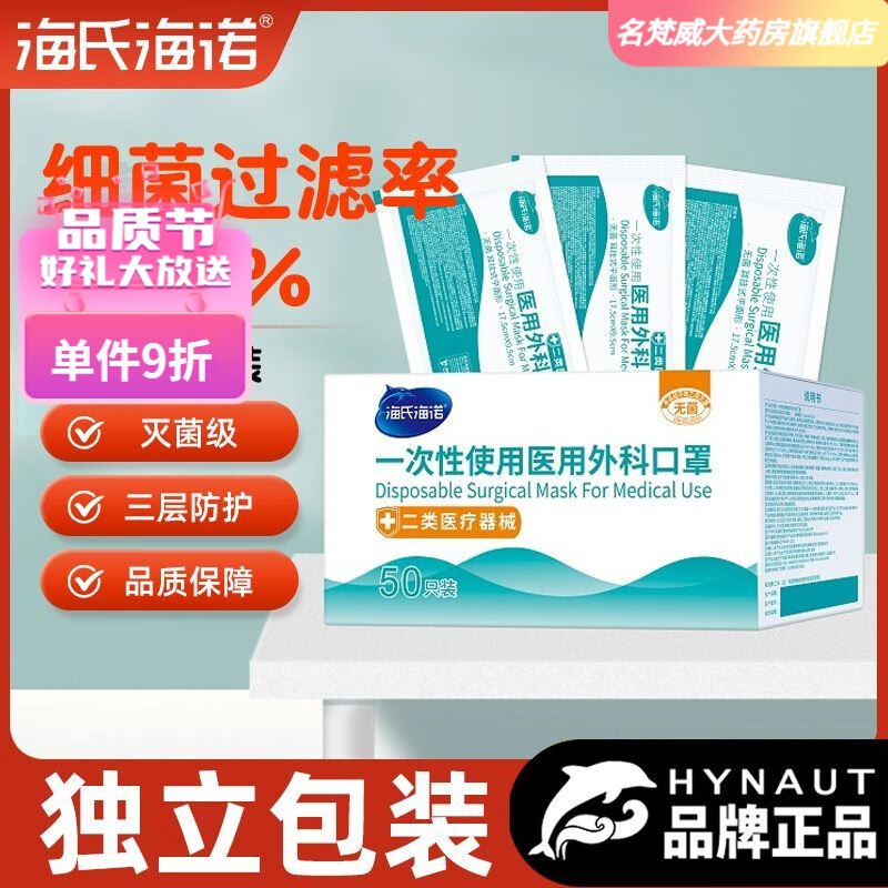 ���Ϻ�ŵ����һ����ҽ�ƿ�������������Ʒ��ҩ����ƷֱӪ��ҽ����ƿ��� ����ɫ������װ�޺�װ��3ֻ/����װ