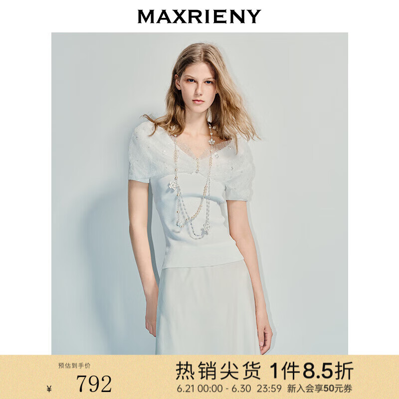MAXRIENY精致浪漫感网纱堆褶针织衫25夏款修身收腰气质感上衣女 本白 M