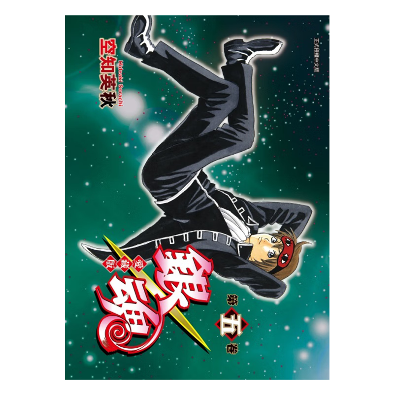 Ԥ�� ���� ���� ���ذ� ��5�� ��֪Ӣ�� ̨�������� ��������