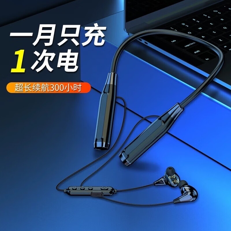 拜硕柏林之声2025新款顶配挂脖式运动跑步颈挂式双动圈4喇叭超长续航 大电量入耳式通话降噪蓝牙耳机 白灰色 双动圈