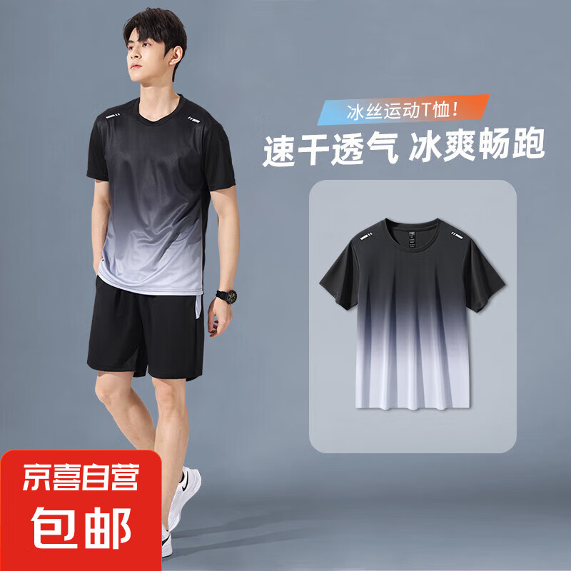 ˶װ˶Tжļ˿ٸë JY-T15ɫ 3XL-160-1703.46Ԫȯ