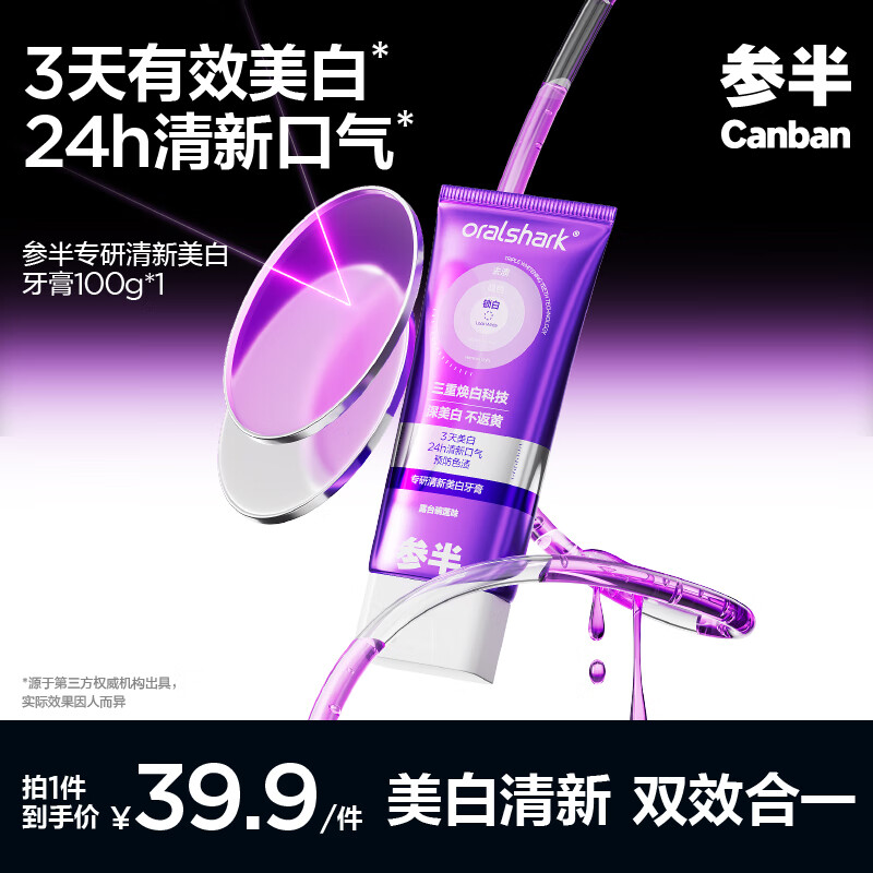 �ΰ� ���� 100g