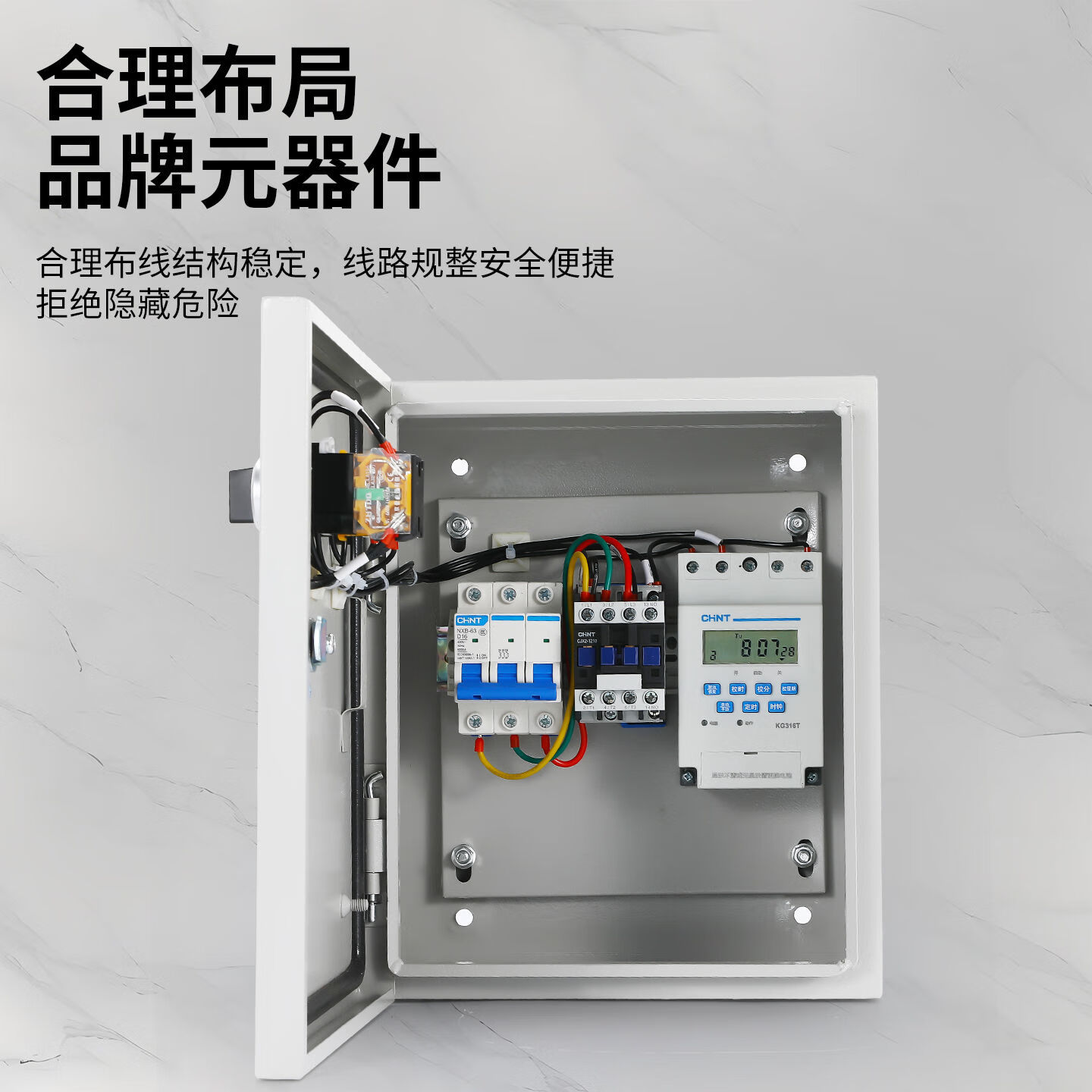 时控开关控制箱220v路灯水泵增氧机广告牌全自动定时器配电箱380v 2点