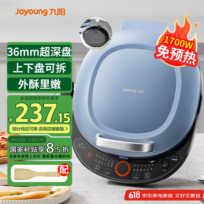 ���� ����� GK565 1700W��36mm�����