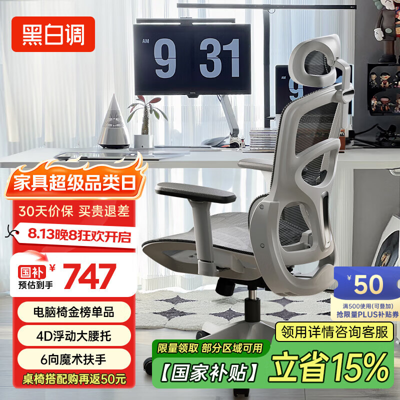 �ڰ׵� ���幤ѧ�� P2 Pro