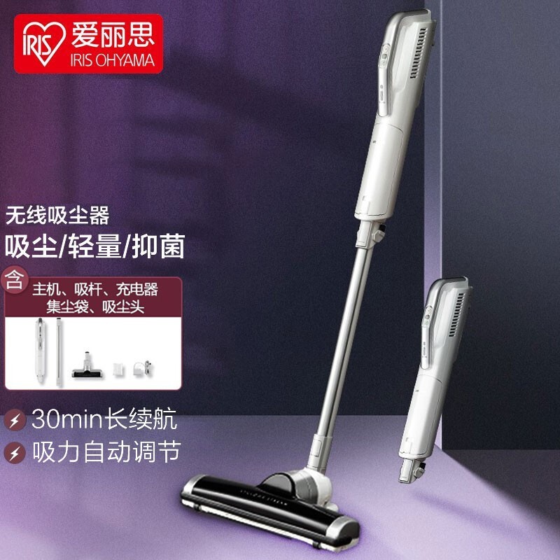 爱丽思（IRIS） 日本爱丽思家用轻量充电式吸尘器无线手持吸尘器家车两用灰尘感知  SBD-74