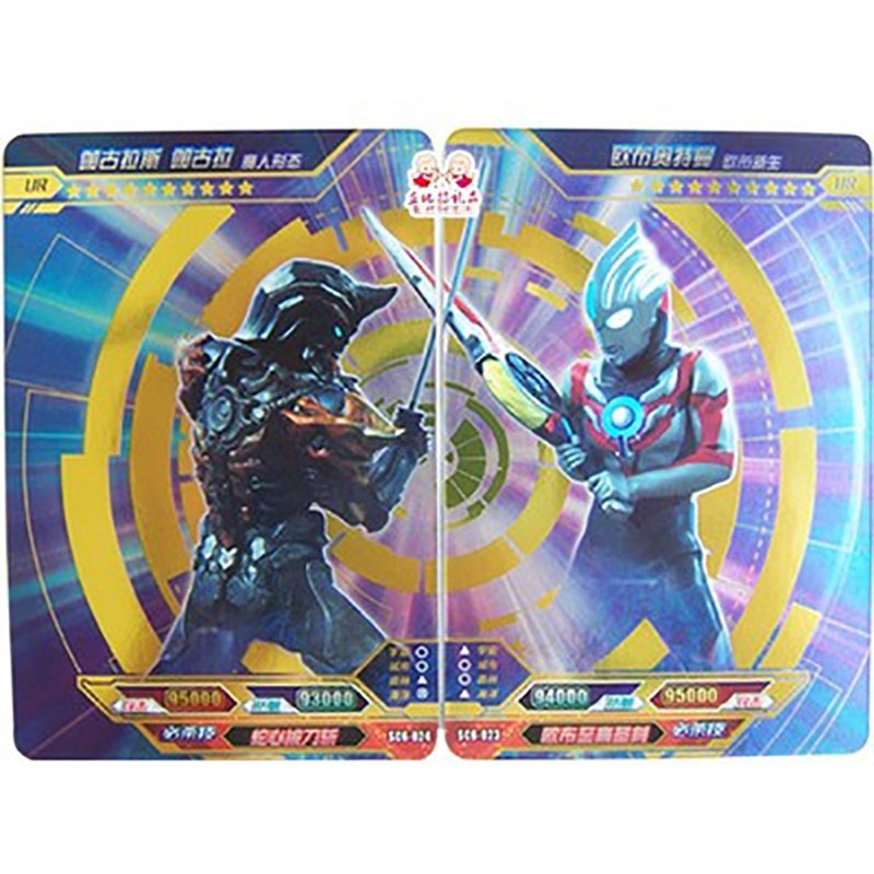 卡片豪华版拼图双人卡单卖全套收藏卡牌怪   sc6 伽古拉斯vs欧布一对