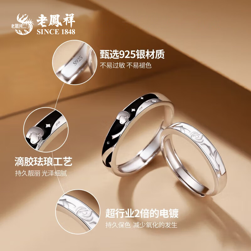 老凤祥S925银戒指女款戒指情侣小王子与玫瑰花求婚戒生日礼物送女友 (专柜礼盒)免费刻字