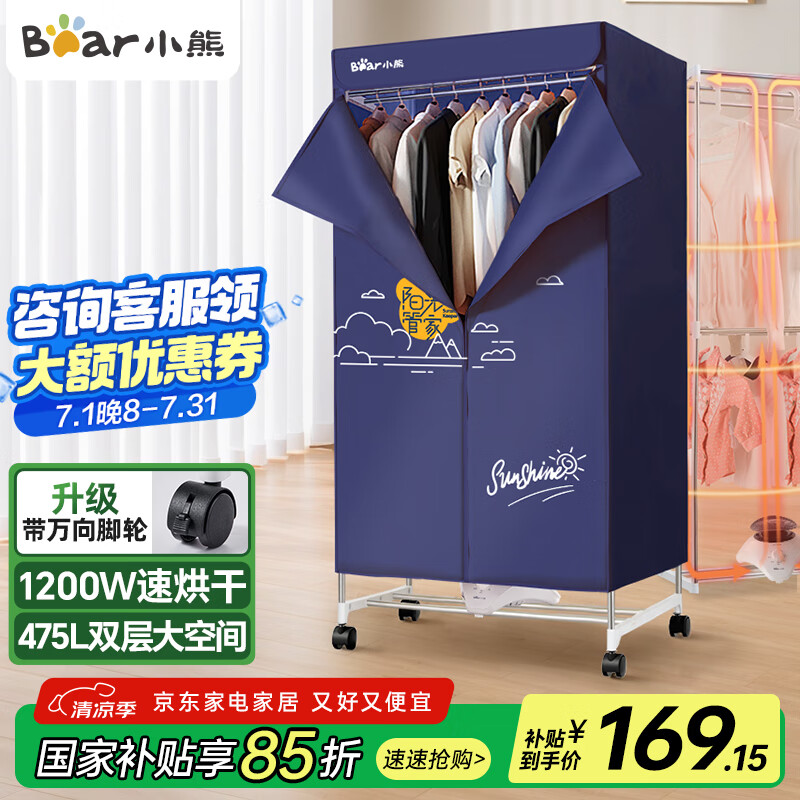 С�ܣ�Bear����ɻ����ø��»� ������ů����»����ﻤ���� ��Яʽ��ɻ��������¹�����������HGJ-B12Y3