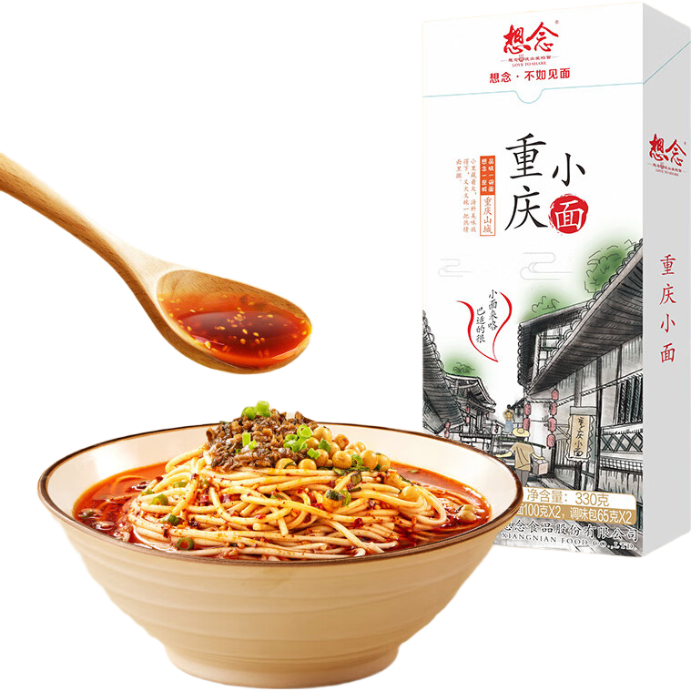  С  330g*36˷ݷʳϰ ʳ 32.91Ԫ