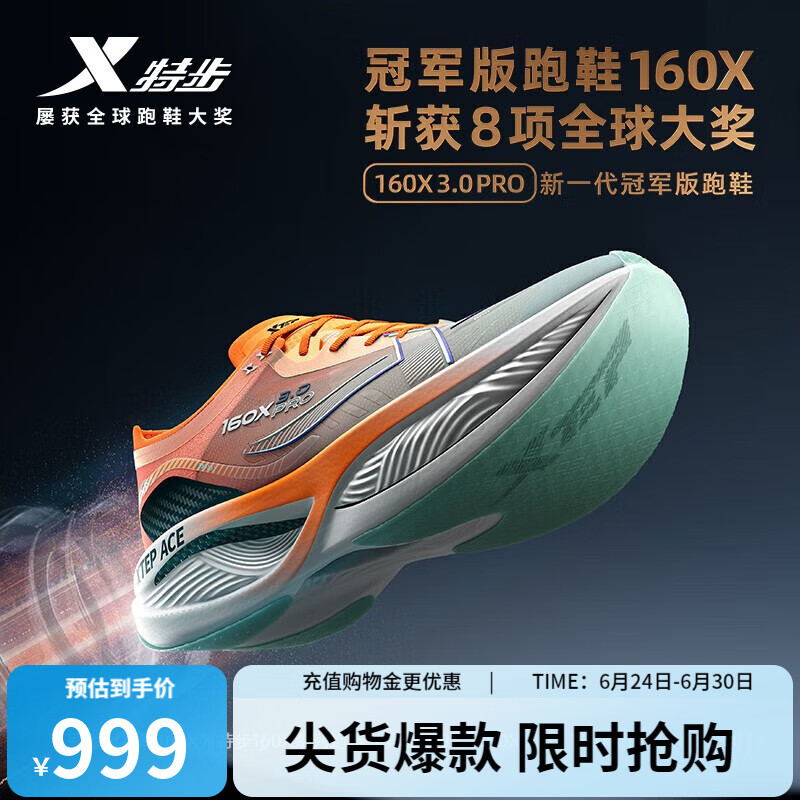 �ز� ��������Ь 160X3.0PRO 39