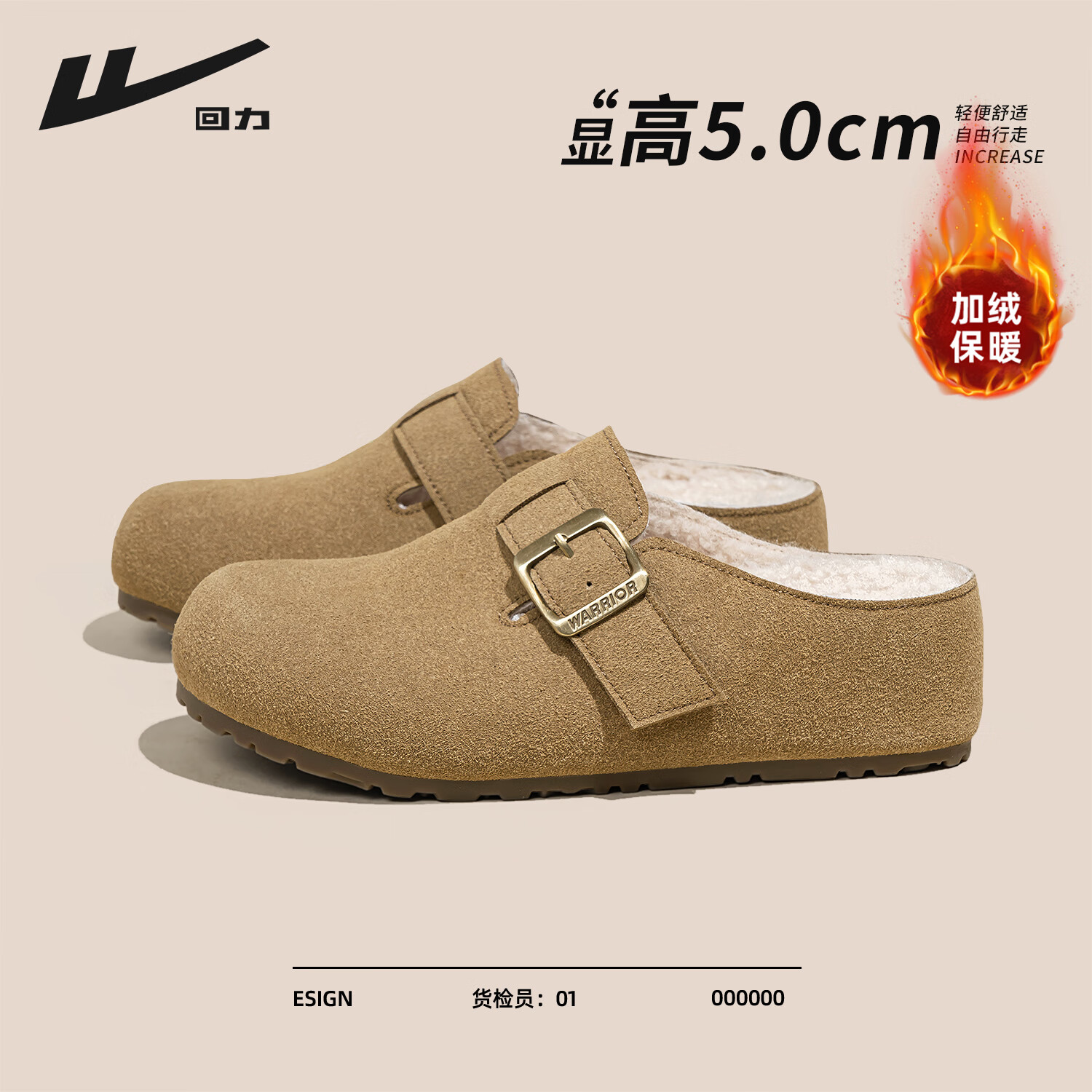 回力厚底勃肯鞋保暖2025冬季新款加绒加厚御寒舒适通勤百搭休闲轻便女 卡其色 37