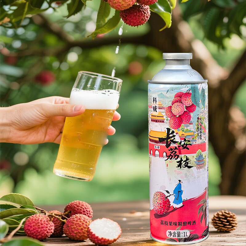 科威精酿长安荔枝啤酒10°P 中式精酿果味啤酒1L大罐 节日礼品啤酒 1000mL 2罐 双瓶装 尝鲜