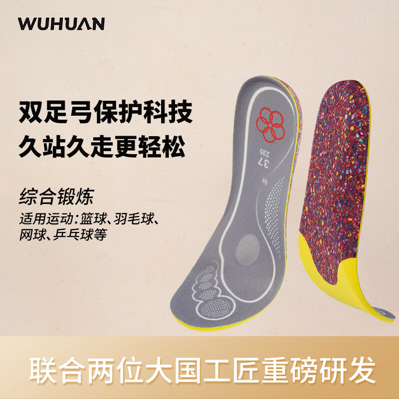 �廷˫�㹭֧��Ь����Ů��ƽ��Ĵָ�ⷭXO��ֱ���˶��������͸���� B4�е��㹭 �ۺ϶���(��Сһ��) 41�� 99Ԫ