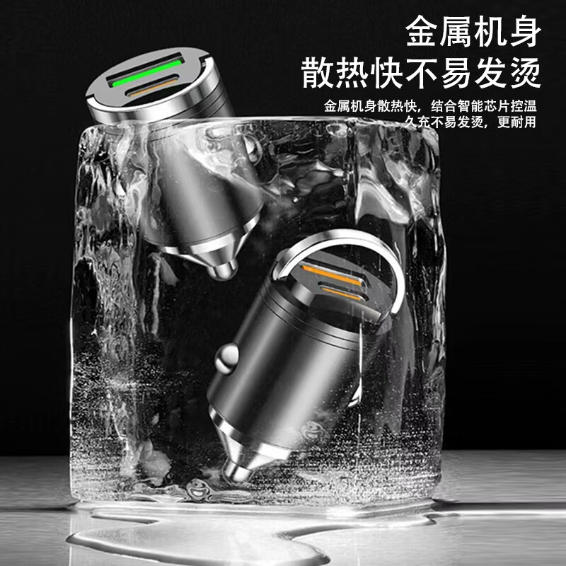 YOMO车载充电器车充点烟器PD30W全金属超级快充转换器插头适用苹果16华为/小米一拖二 黑色