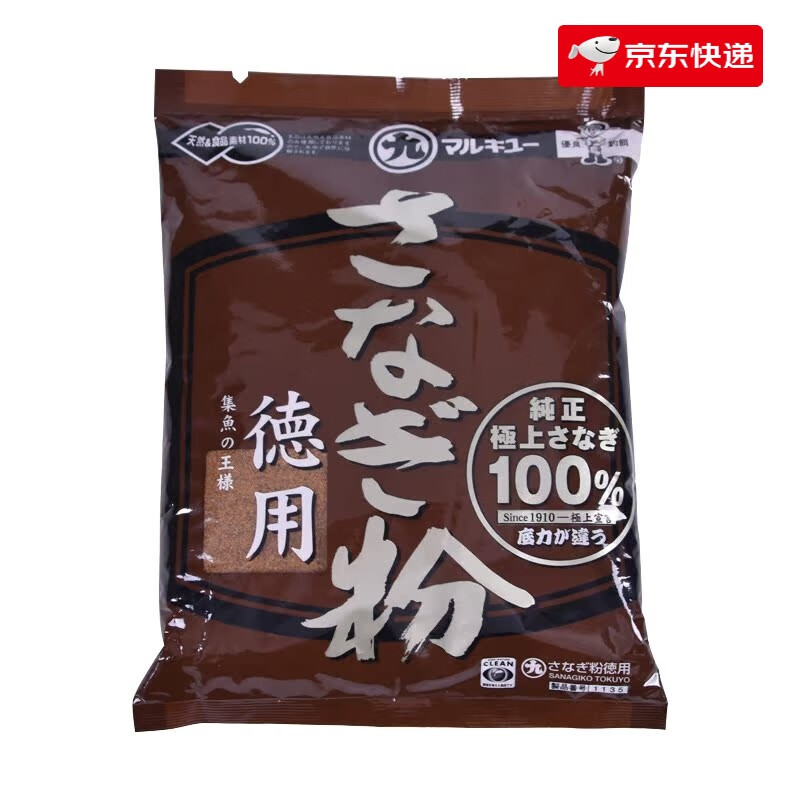 丸九南極蝦粉特選強力日本原裝秋冬鯽魚(yú)餌鯉魚(yú)餌 丸九經(jīng)典德用蠶蛹粉500克