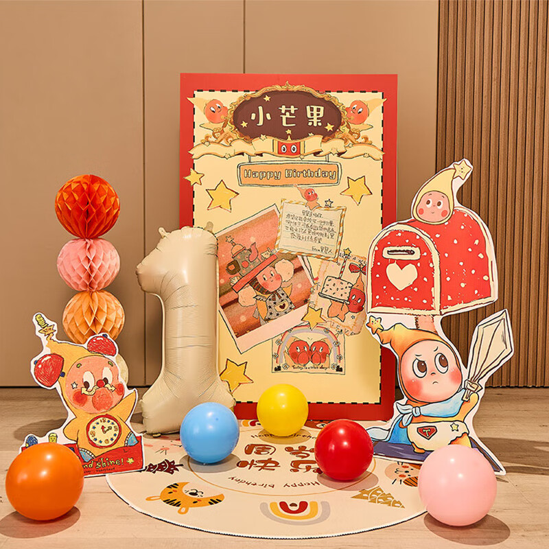 丽庆星星人主题kt板背景墙装饰儿童生日百日宴布置男女宝宝宴周岁气球 星星人小型kt套餐02款（易损品不退换）