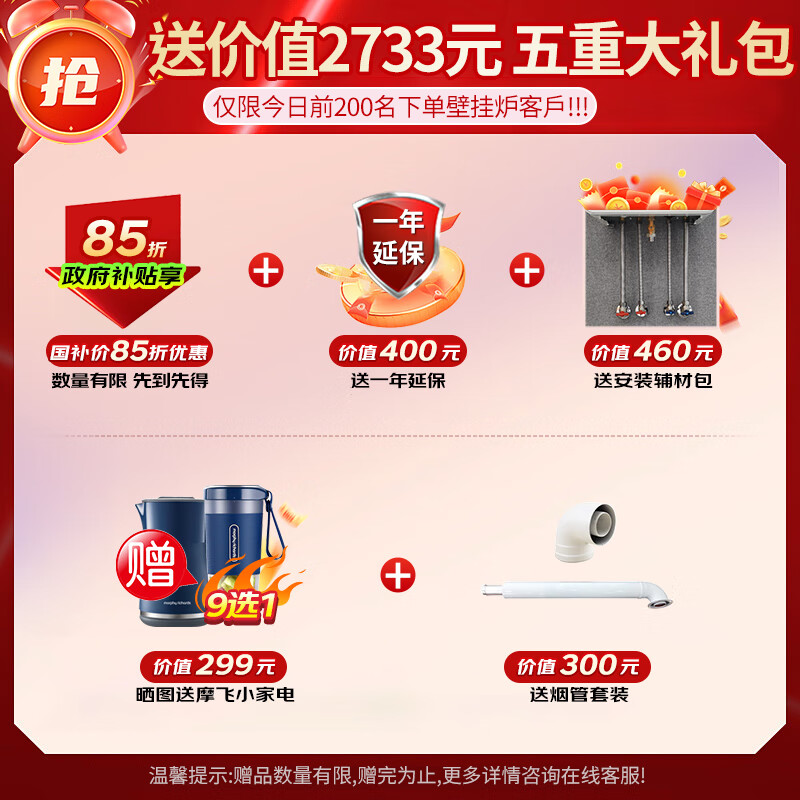 商品图片 2