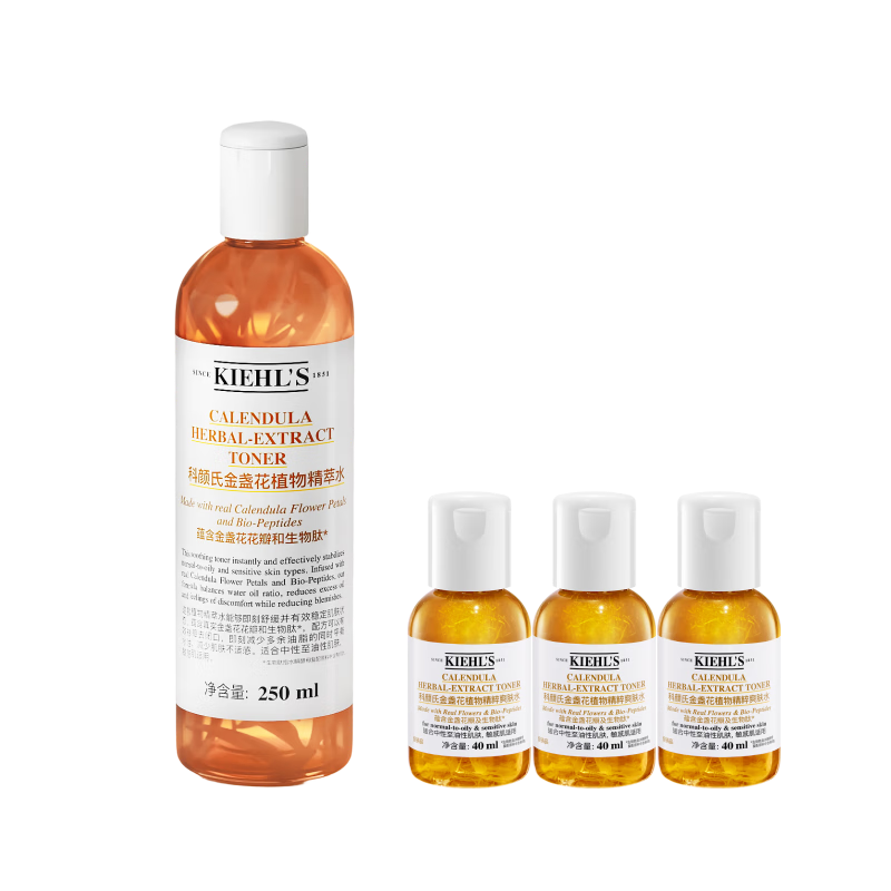 创宙 科颜氏（Kiehl's）金盏花植物精粹爽肤水250ml 祛痘控油 生日礼物