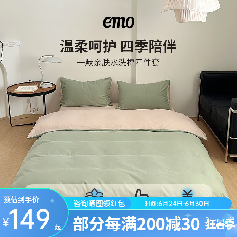 һĬ�ļ��ױ��״������׼�Լ��ɫˮϴ�޾Ӽ�����ҷ��׷�͸����Ʒ��װ ���� Ĩ���� ������ ������150*200cm��