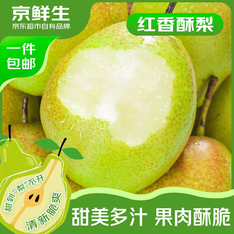 ������ ɽ���������� ����4.5�� ����120g+ ����ˮ�� Դͷֱ�� 13.8Ԫ