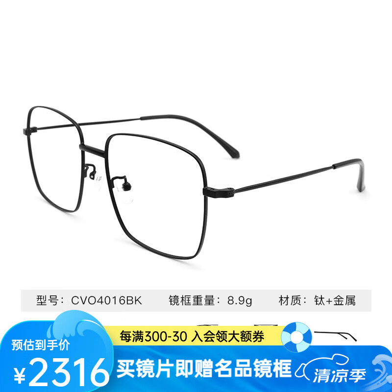 ����· ������ȫ����T8�꾧Ĥ�ұ�ɫ�����侵��Ƭ 4016BK ��ɫ��1.59R�̱�