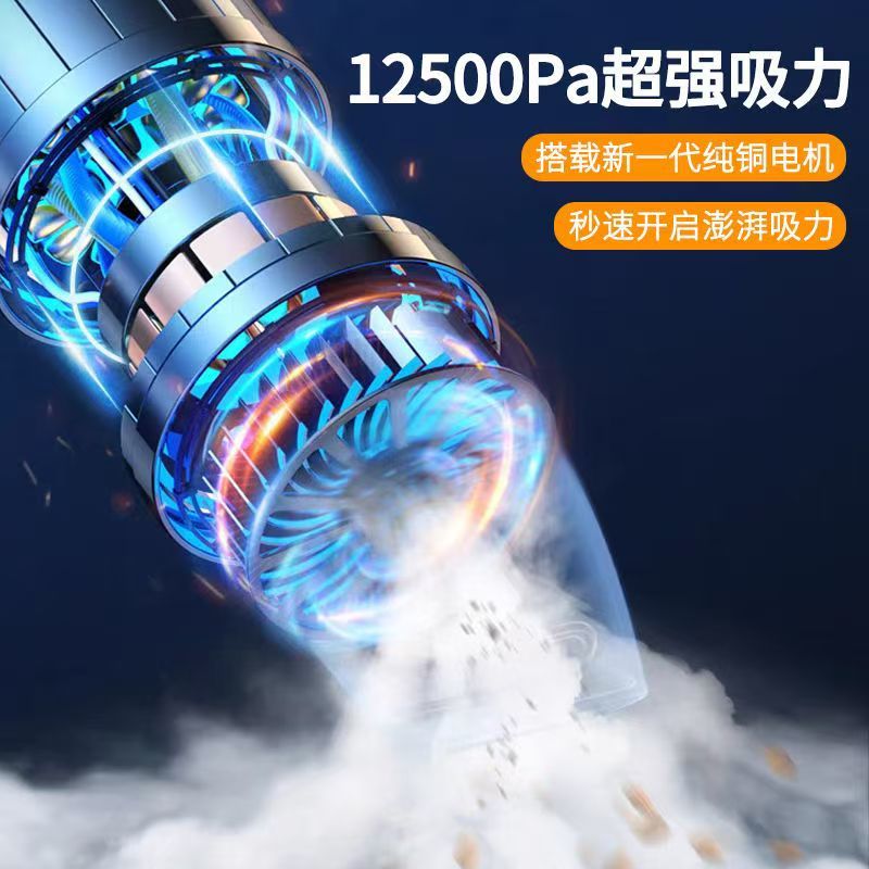 无线车载吸尘器大功率车内吸尘器家用轿车大吸力室内便携式吸尘器 无线款【268000帕】+过滤2