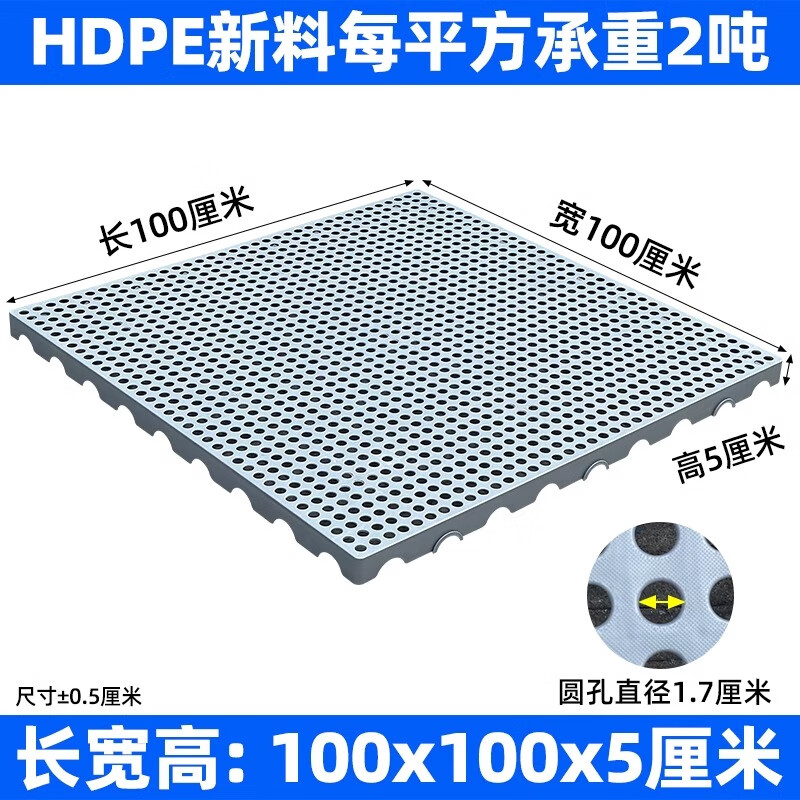 防潮板物流垫板塑料仓库冷库地面托盘超市货物防潮垫防潮垫板塑料 100X100X5CM 灰色圆孔超强承重