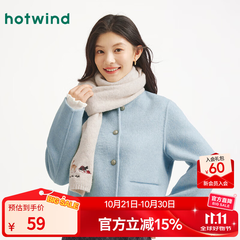 热风（Hotwind）【商场同款】女士围巾2025年冬季新款绣花小猫针织韩系装饰围脖 03米色 23*175cm