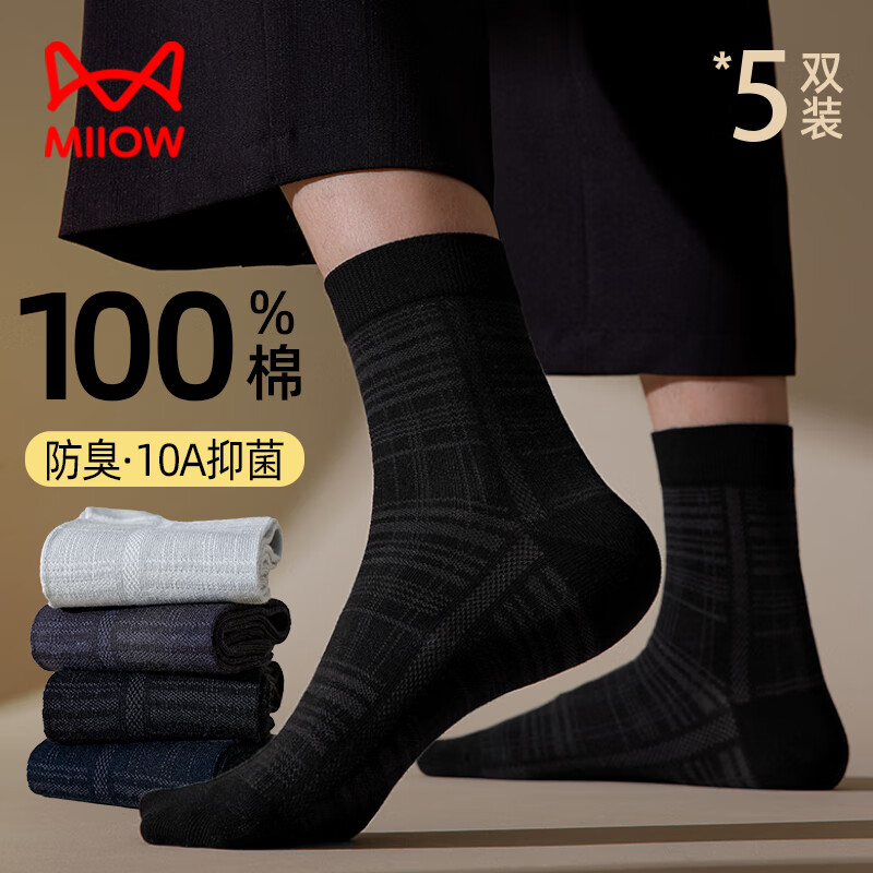 è�� ��ʿ������Ͳ�� �˶�����͸������������ �������� 5˫װ 24.5Ԫ(����ȯ)