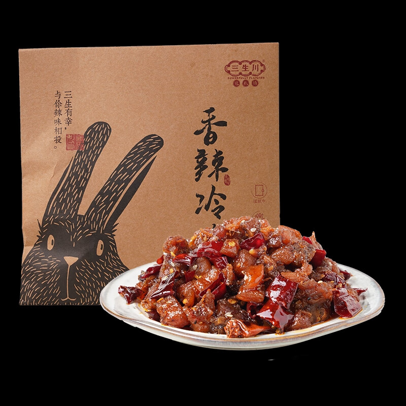 三生川冷吃兔四川成都自貢特產(chǎn)麻辣紅油兔丁伴手禮零食熟食兔肉 推薦香辣冷吃兔