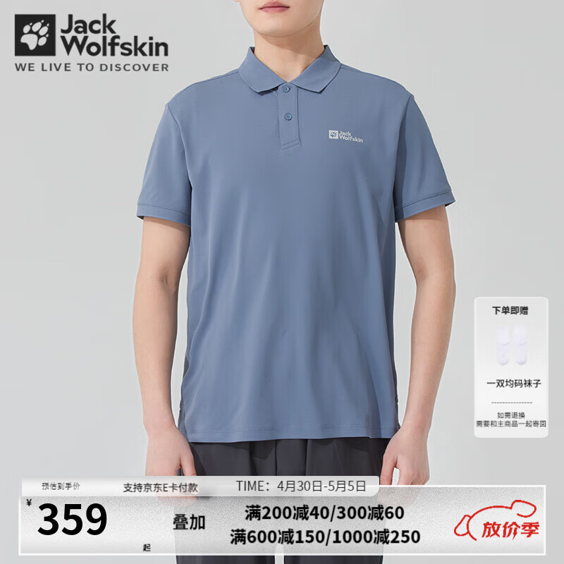 Jack Wolfskin��צPOLO����T�����Ļ����˶����������ճ���Լ����͸����ˬ���� C0459/�̻��� XL 180/104A