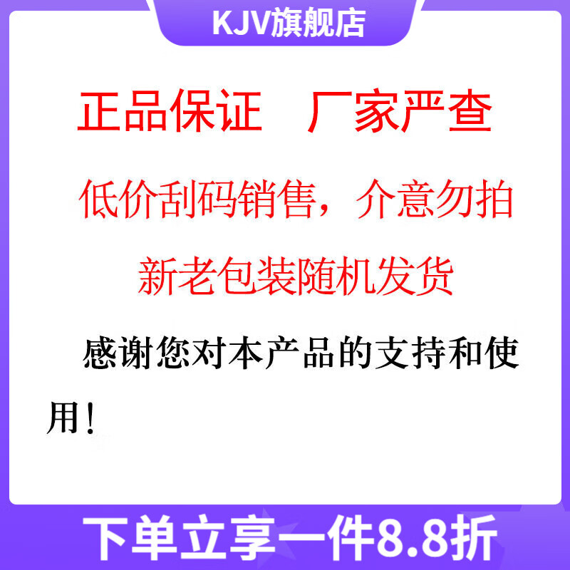 颜美安香【官方直售】闪钻洗发水SHAN ZUAN二代防脱育发去屑止痒控油精华 默认刮码发货