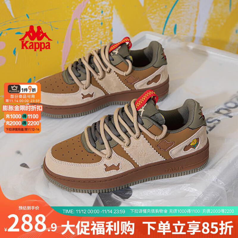 KAPPA卡帕女鞋厚底板鞋女2025秋季新款轻便小白鞋女透气增高运动鞋子女 拿铁咖色/水泥灰 36