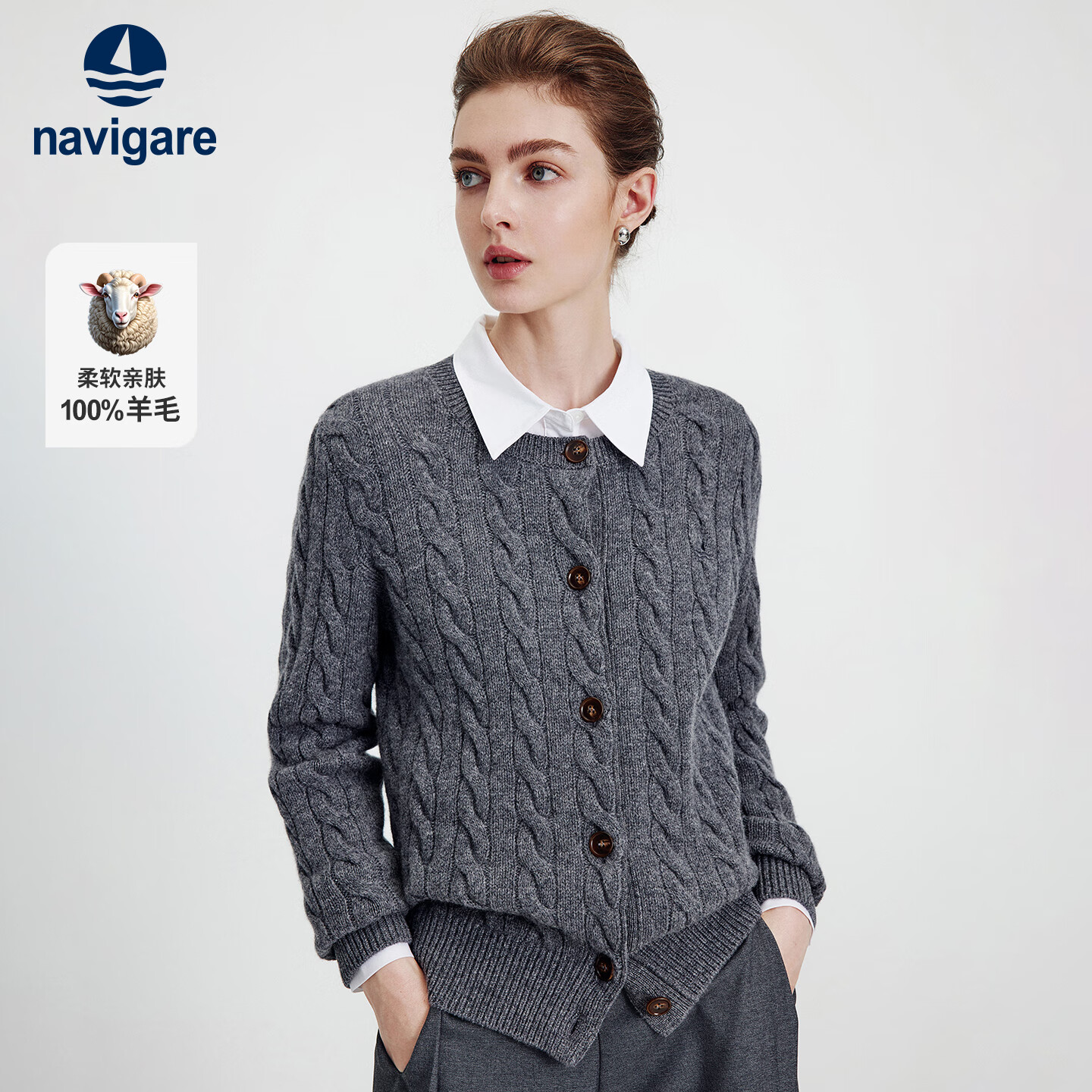 纳维凯尔意大利小帆船女士全羊毛绞花针织开衫毛衣外套2334094512 灰 XL 
