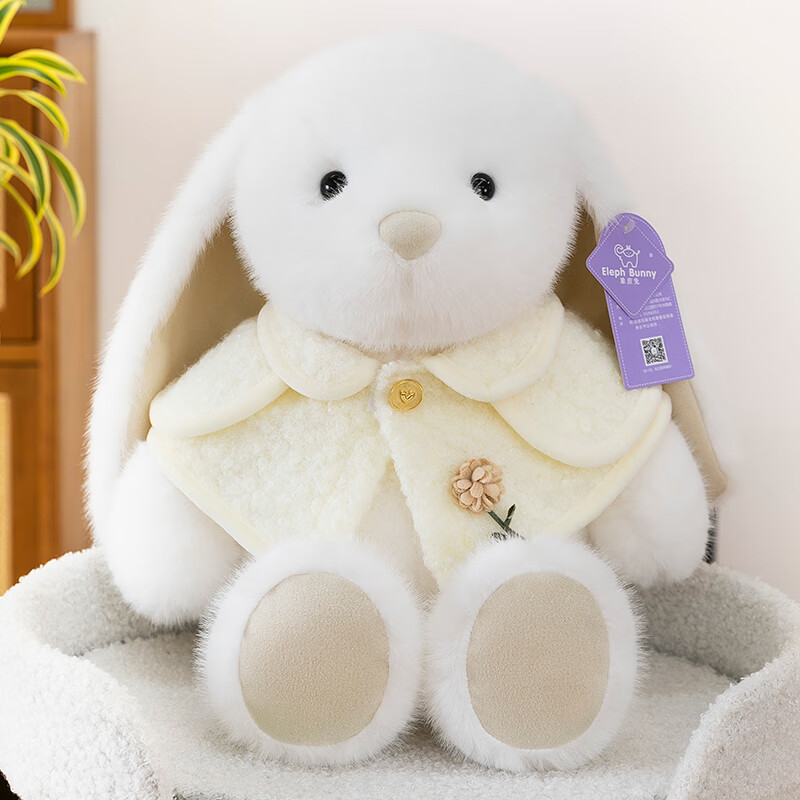 吉婭喬（Ghiaccio）新款抱抱兔毛絨玩具可愛(ài)垂耳兔玩偶抱枕公仔生日禮物 白色披肩 40cm