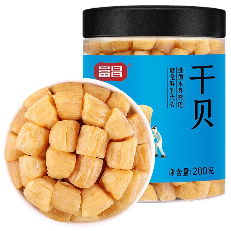 富昌臨門干貝200g扇貝肉瑤柱海鮮干貨海產(chǎn)品貝柱煲湯食材海產(chǎn)干貨 罐