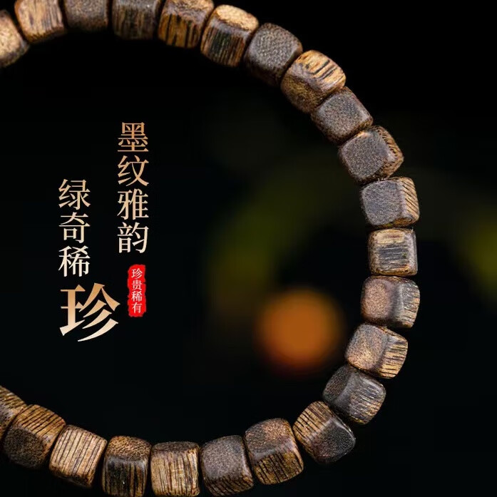 天然沉香手串海南莺歌绿奇楠文玩男女士收藏级手串6mm方糖珠手串