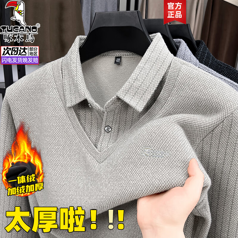 啄木鸟一体绒男士假两件毛衣男秋冬季新款加绒线衣保暖polo打底衫针织衫 卡其色 XL (建议125-145斤)