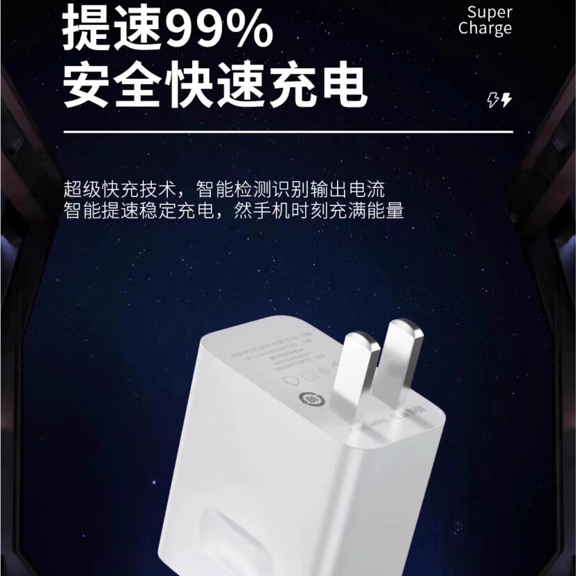 沃克达适配荣耀手机35W/66W充电器88W/100W快充头5A快充线6A充电线 【套装】100W快充头+1.5米快充线