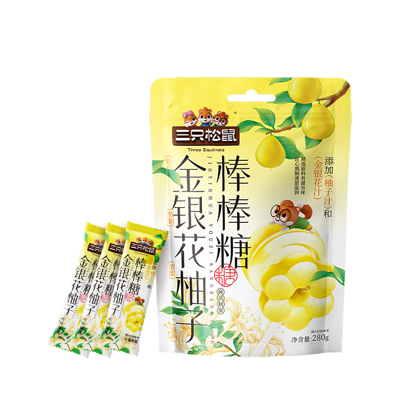 三只松鼠金银花柚子棒棒糖46根280g休闲零食酸甜口味糖办公室零食量贩装