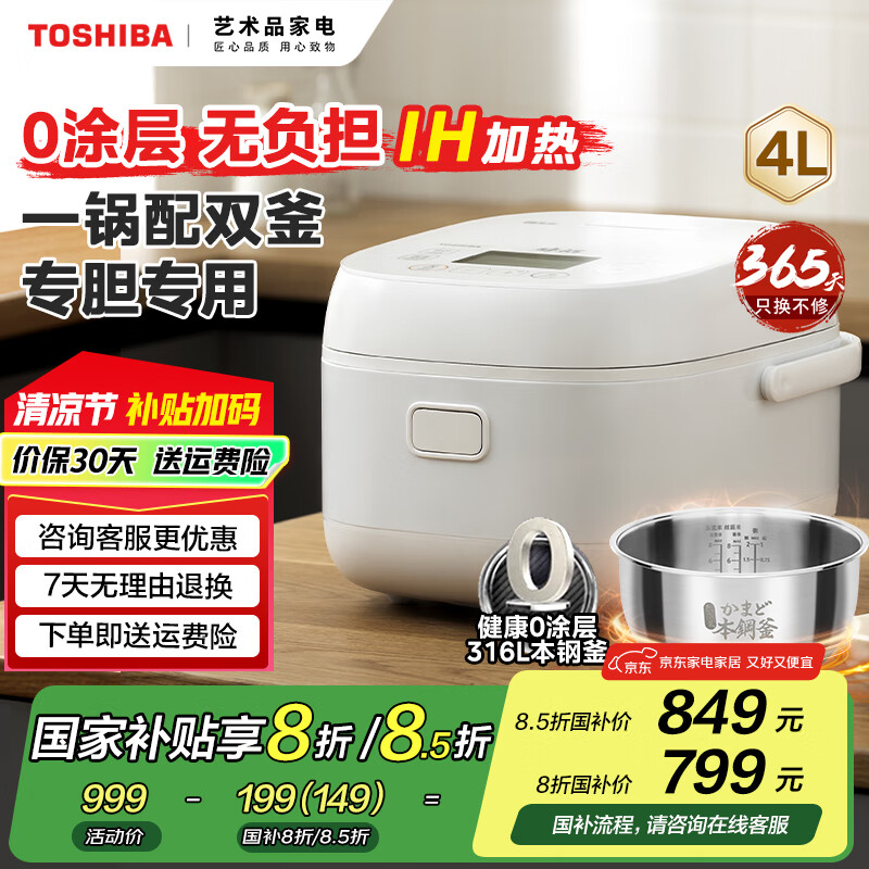 ��֥ �緹�� 15IHTC 4L