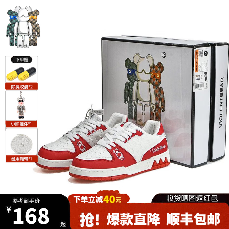 暴力熊（VIOLENTBEAR）男鞋夏季新款透气低帮板鞋休闲运动鞋子潮鞋百搭女鞋情侣鞋轻奢潮 白红色 43