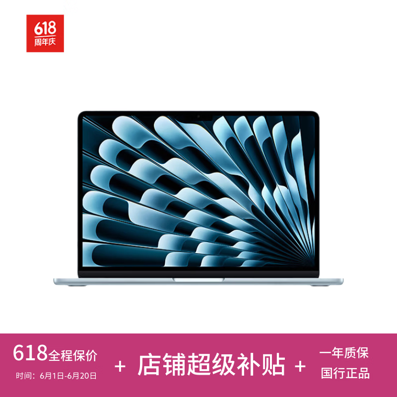 苹果MacBook Pro苹果笔记本电脑 二手笔记本 2020款 8G+256G【13寸 M1芯片】 95新