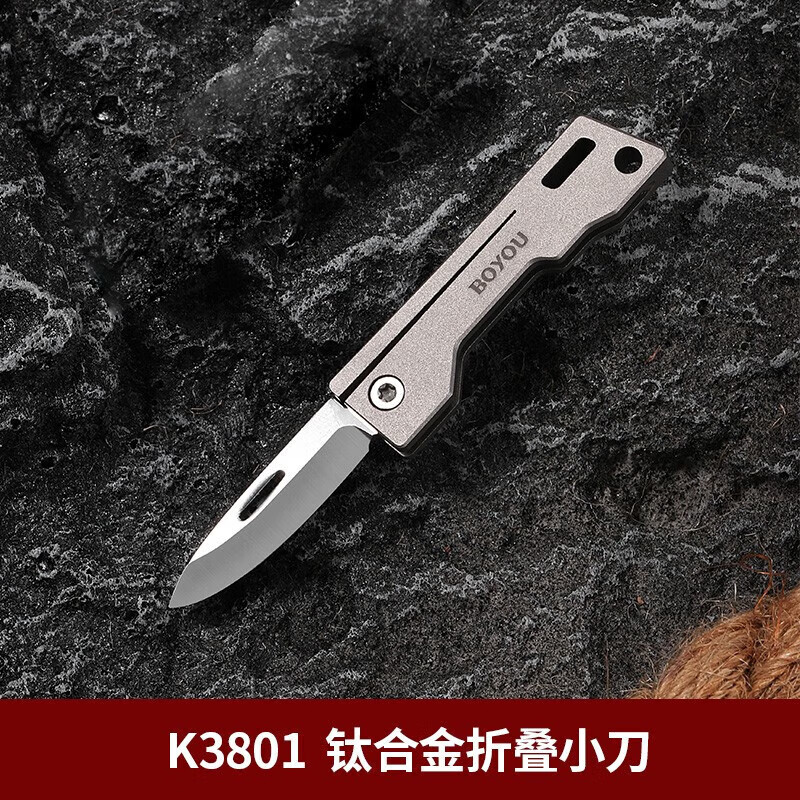 博友（BO YOU） 瓜刨不銹鋼刨皮刀蔬菜瓜果刨皮器削皮刀刮皮刀水果刀多功能家用 銀灰色 單件裝