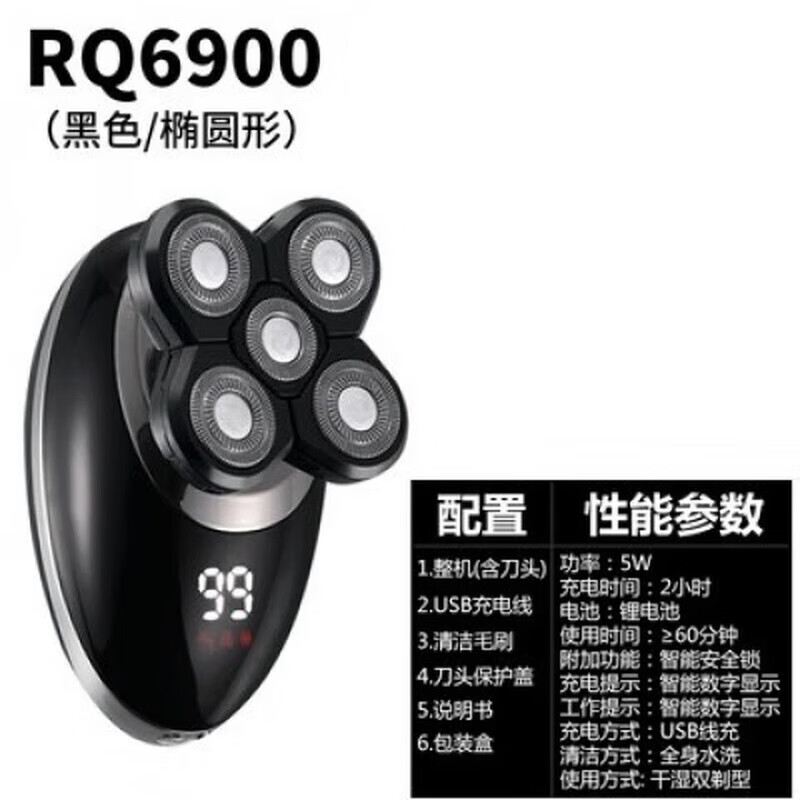 新安怡飞利浦philips德国进口大功率剃光头神器电动剃须刀五刀头刮胡