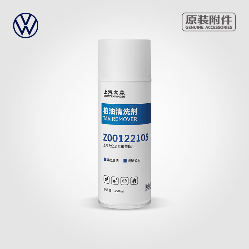 大众（Volkswagen）上汽大众 柏油清洁剂450ml