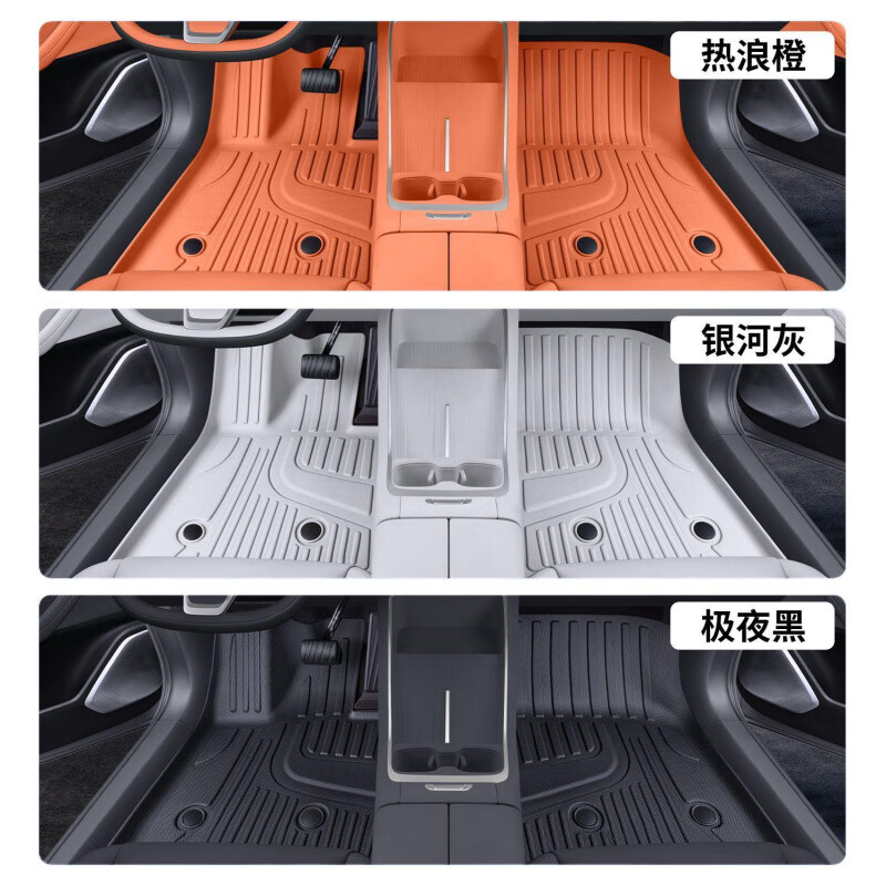 蔚来乐道L60专用TPE脚垫内饰配件后备箱垫 【极夜黑TPE脚垫】 乐道L60-*升级款*-